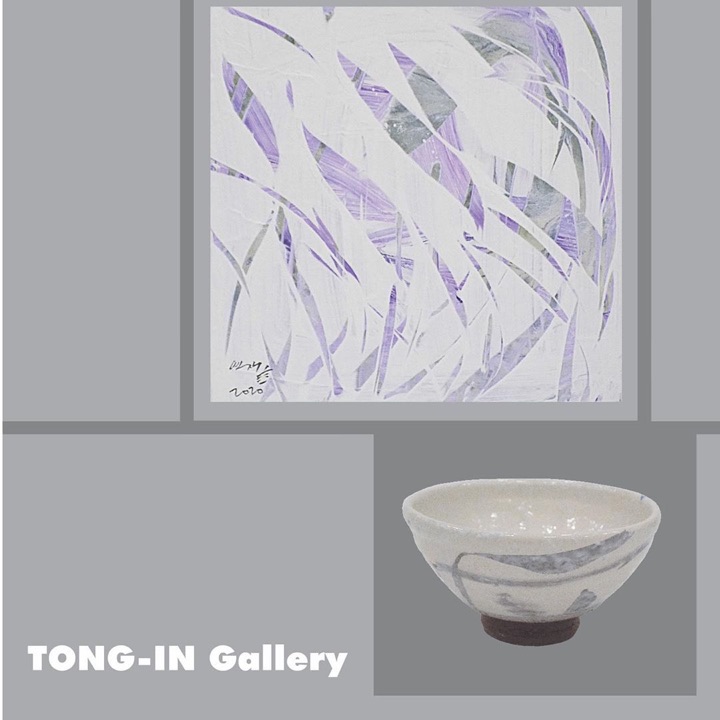 Tong In Poster 2
